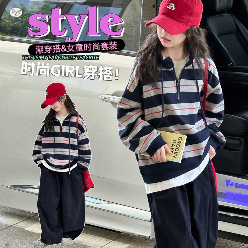 女童立领宽条纹套装秋装2026年新