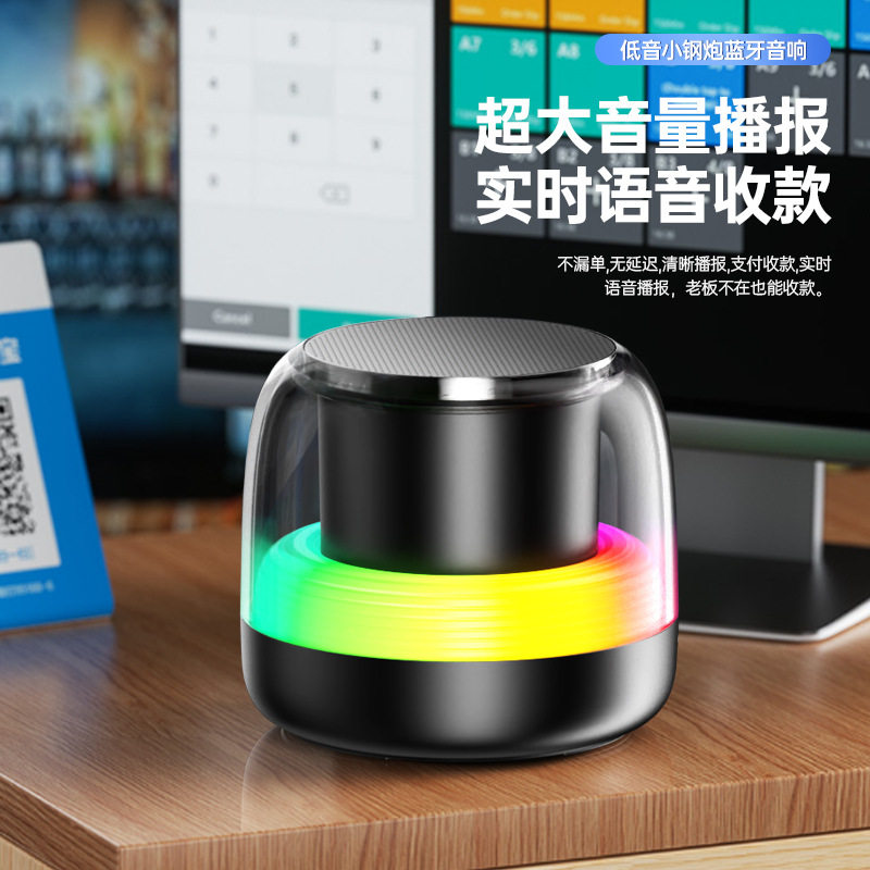 运动发光蓝牙音箱便携式无线户外插卡小音响RGB氛围灯蓝牙小音响