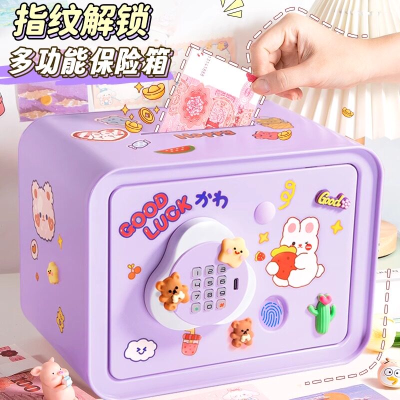 2025新款儿童存钱罐只进不出储蓄罐