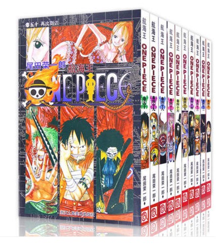 正版航海王海贼王漫画书41-50册共10本 日本热血动漫书籍ONEPIECE 海盗王路飞尾田荣一郎 中文版 黑白卡通漫画书籍 航海王卷四十一