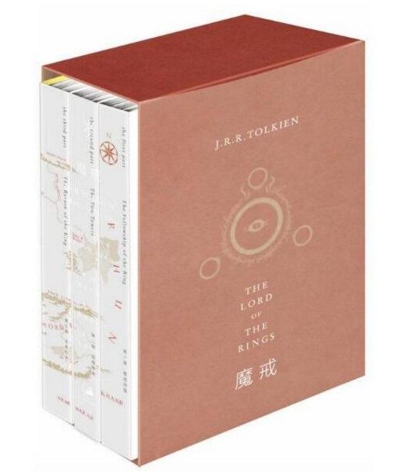 正版现货 魔戒三部曲 全三部 (软精装/珍藏版)托尔金小说 指环王全集 全套1-3中文全三册插图本