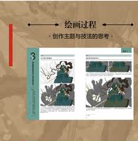 Authentic and in stock: A collection of works by emerging illustrator Iku (おく), a personal illustration collection of selected works from 2020 to 2022. Two book tags are included with the book thumbnail 5