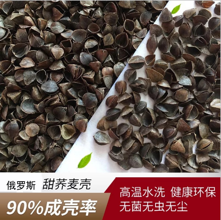 荞麦壳散装 成人学生失眠神器枕头芯 四季通用 护颈椎枕大人家用