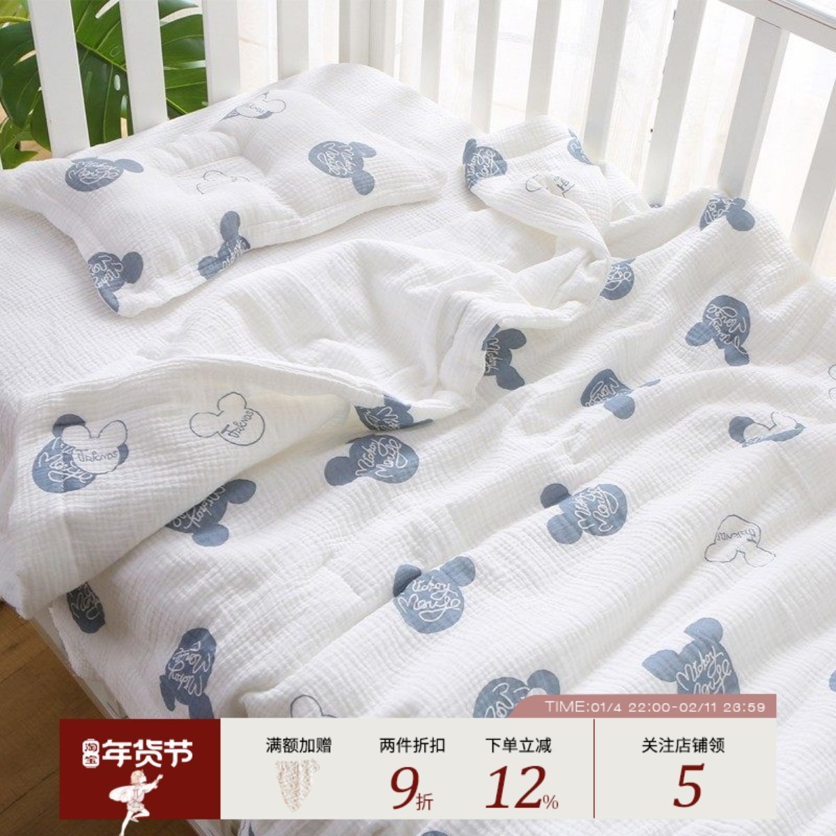 婴儿被子纯棉春秋可水洗宝宝纱布被儿童四季通用幼儿园午睡小盖被