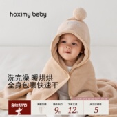 新生婴儿浴巾珊瑚绒带帽斗篷宝宝超软吸水毛巾儿童暖绒浴巾盖毯