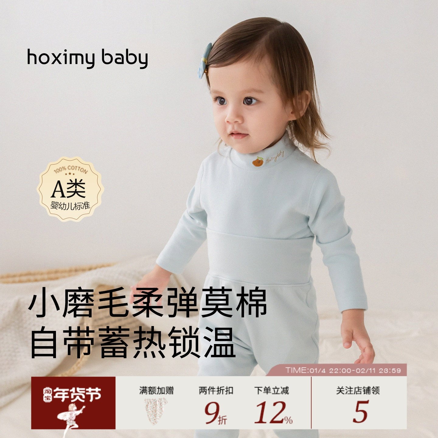 儿童保暖家居服套装男女童打底衫宝宝上衣包屁衣高腰裤婴儿冬加厚,童装/婴儿装/亲子装,内衣套装,淘宝优惠券,粉丝福利购,淘宝优惠卷