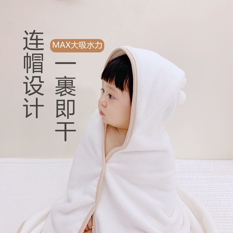 婴儿浴巾带帽斗篷a类儿童浴袍宝宝小孩外出保暖防风抱毯两用夏季
