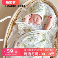 婴儿抱被纯棉新生儿包被初生春夏薄防惊跳产房外出抱被宝宝包单