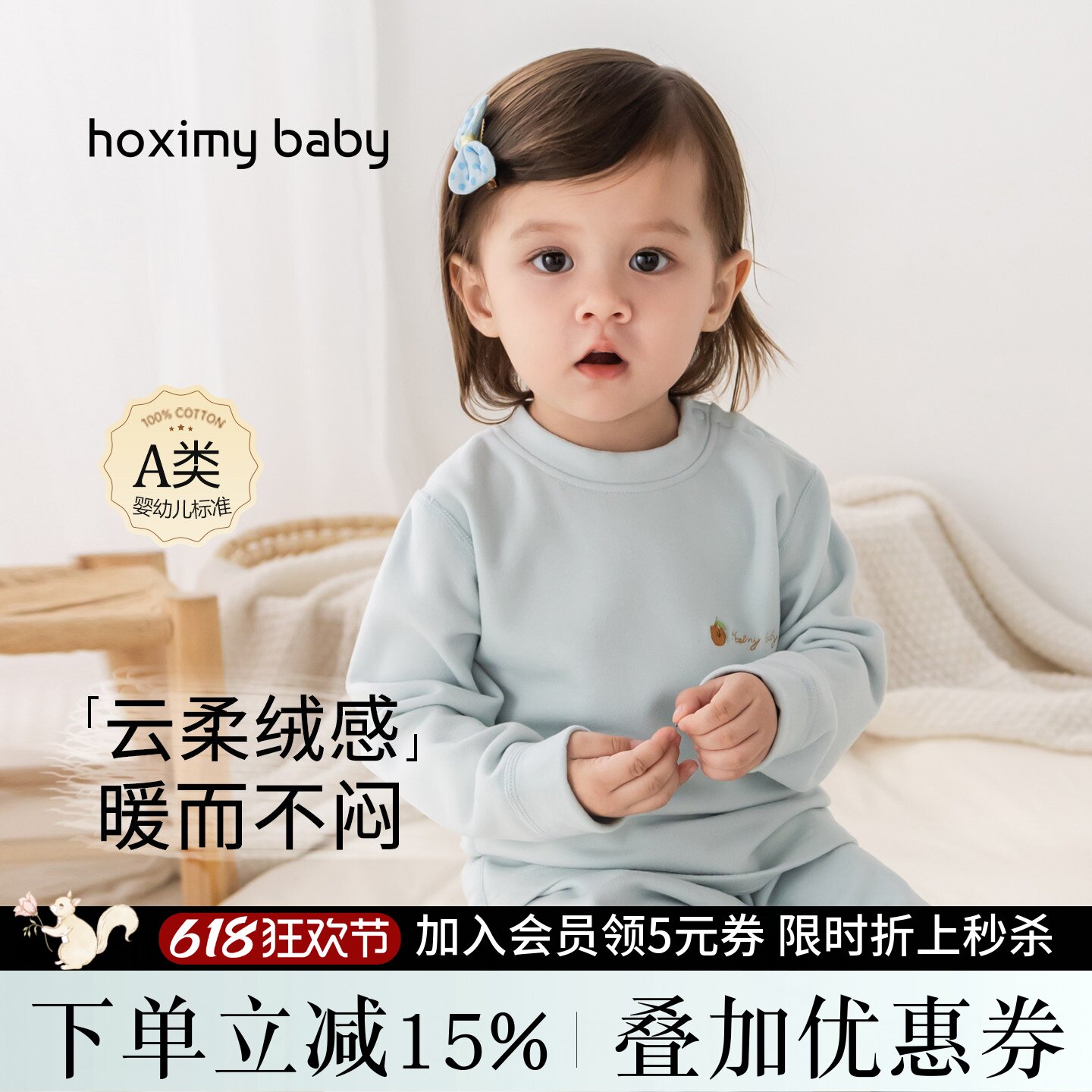 儿童家居服宝宝秋冬保暖套装发热棉厚睡衣男童女童秋衣秋裤套装