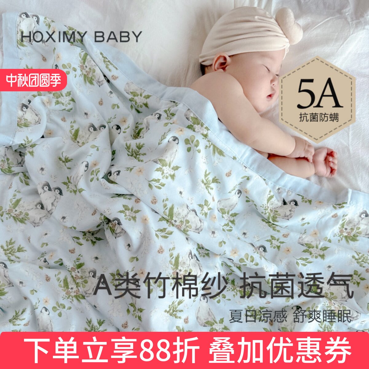 春夏款新生儿长袖睡裙