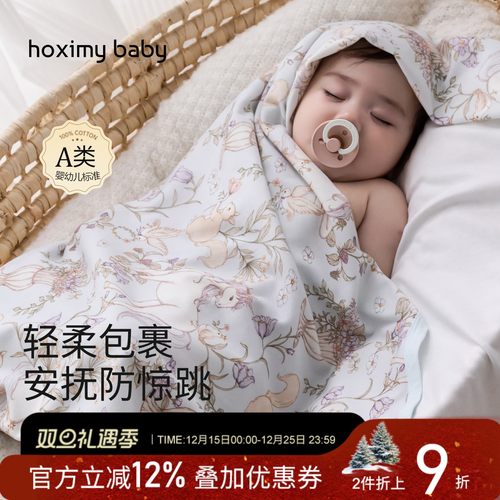 婴儿包单纯棉产房用品新生儿包巾