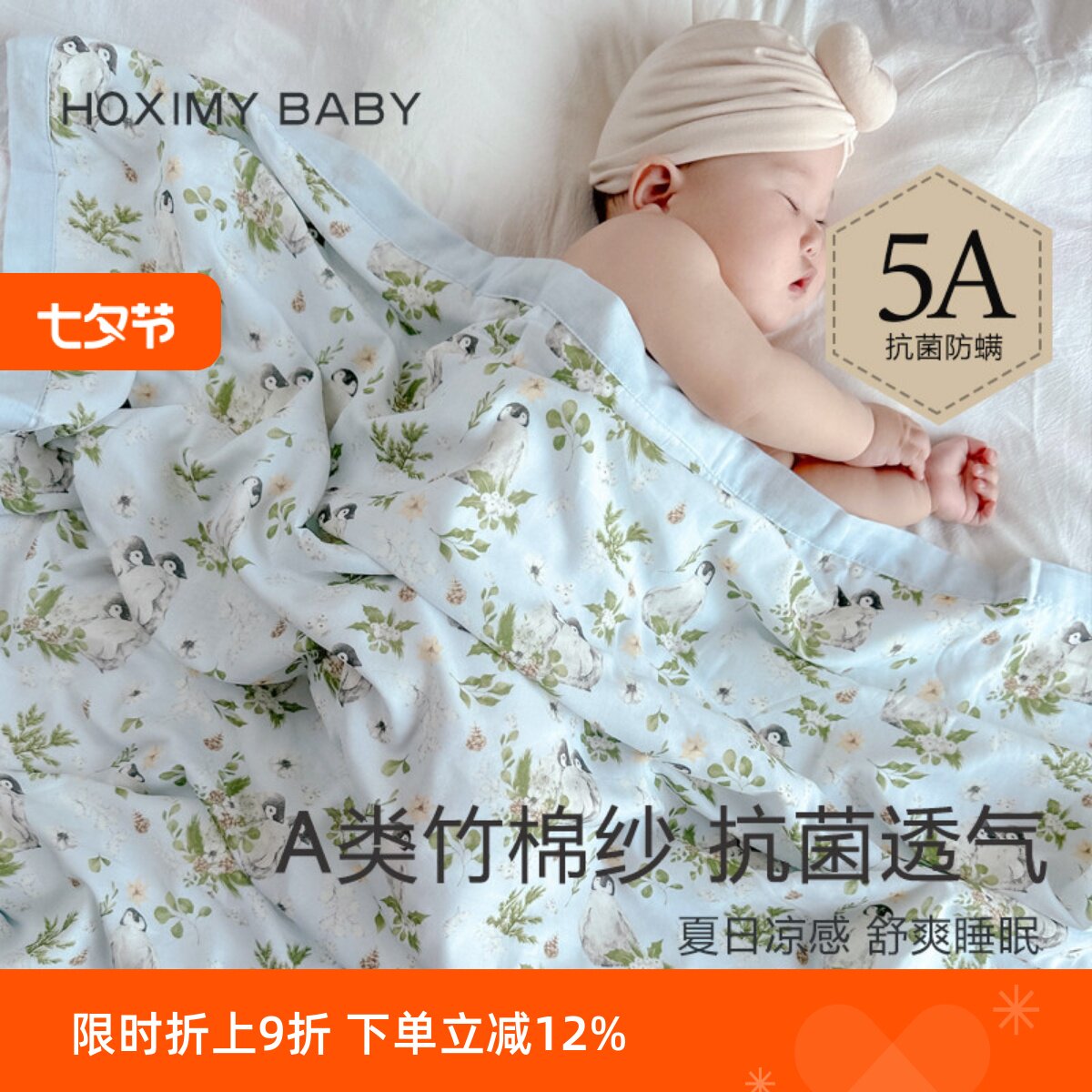 春夏款新生儿长袖睡裙