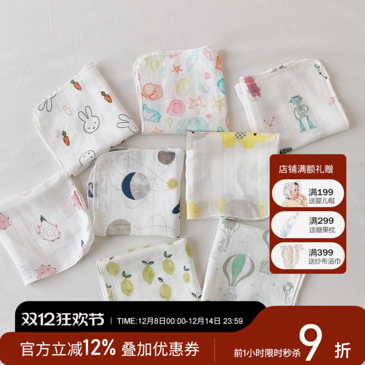 婴儿竹纤维纱布巾宝宝口水巾柔软