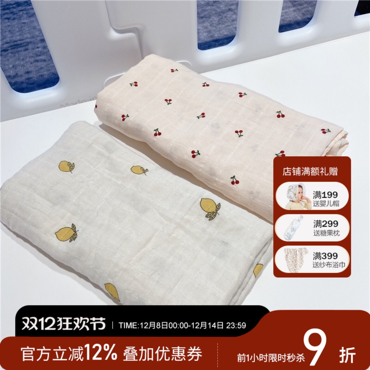 婴儿包巾宝宝竹纤维凉感亲肤双层纱布盖巾毯子新生儿襁褓巾薄款夏