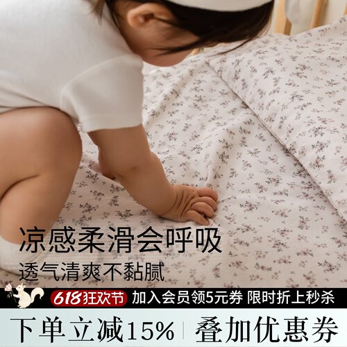 婴儿床笠凉席天丝麻A类可定制