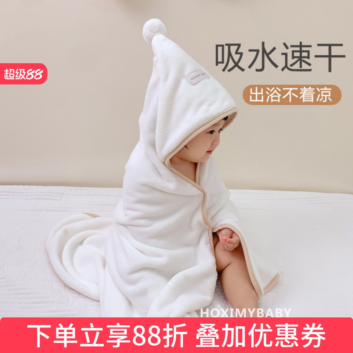 婴儿浴巾带帽斗篷a类儿童洗澡加厚浴袍宝宝超柔吸水抱毯多用秋冬