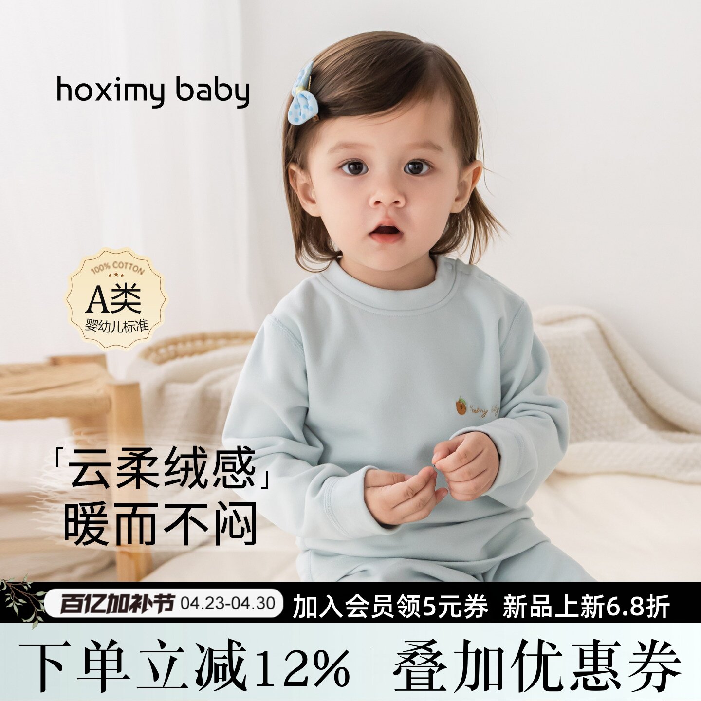 儿童家居服宝宝秋冬保暖套装发热棉厚睡衣男童女童秋衣秋裤套装