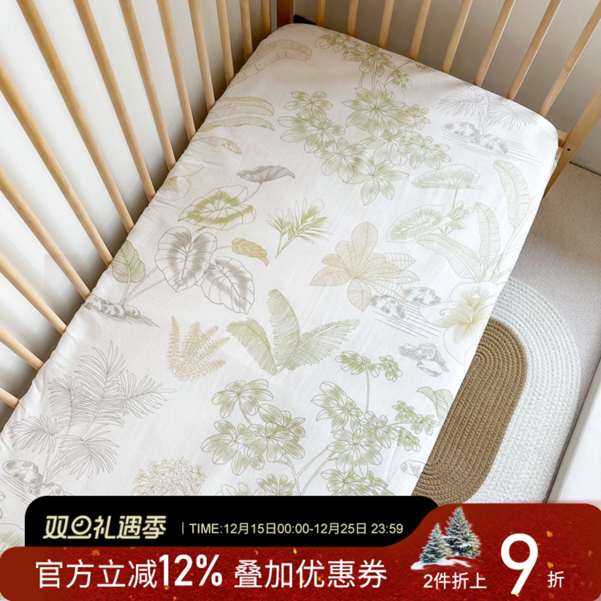 婴儿床笠纯棉宝宝床单双层纱布新生儿床上用品儿童拼接床罩可定做