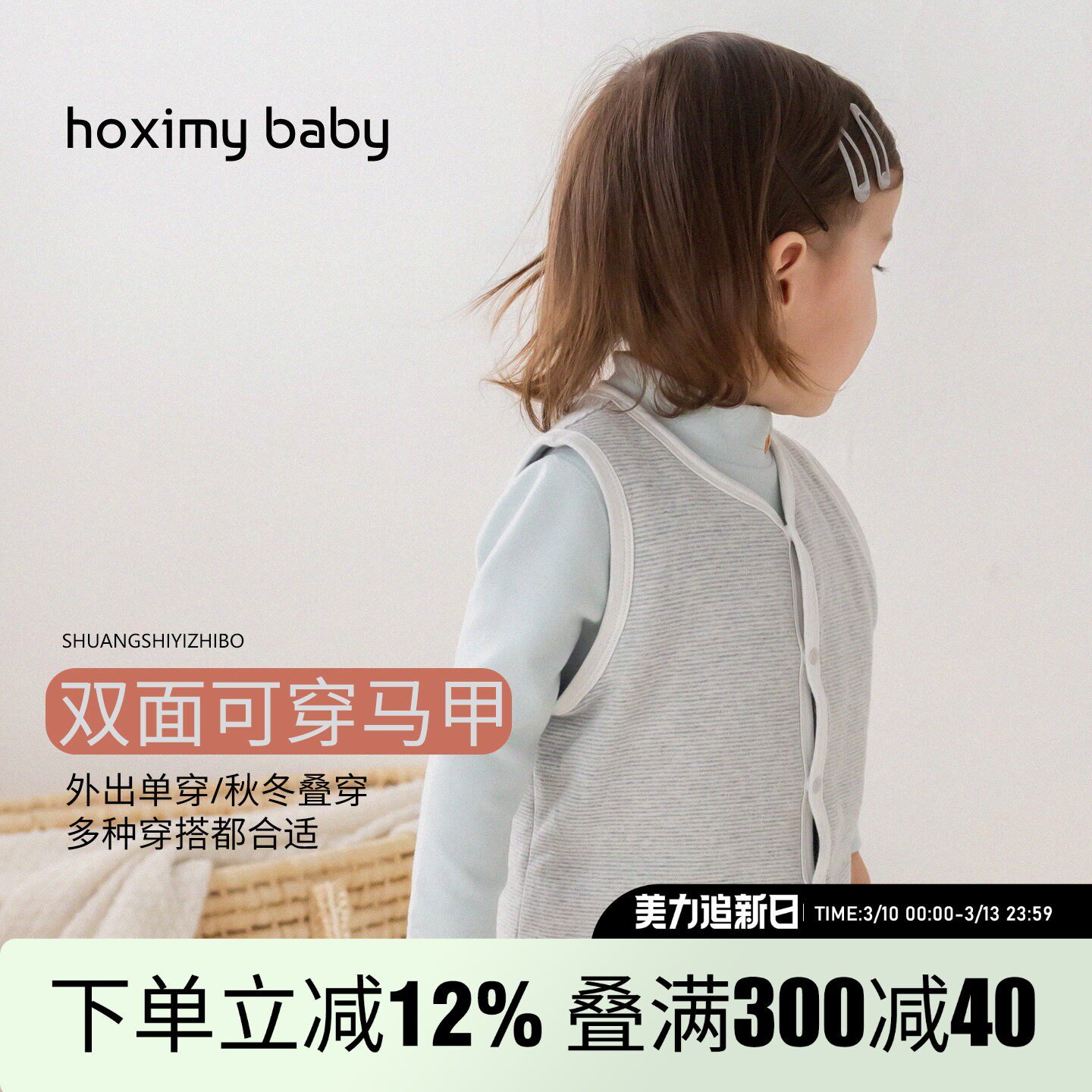 婴儿马甲小月龄纯棉A类儿童秋冬款背心男女童休闲上衣外穿家居服