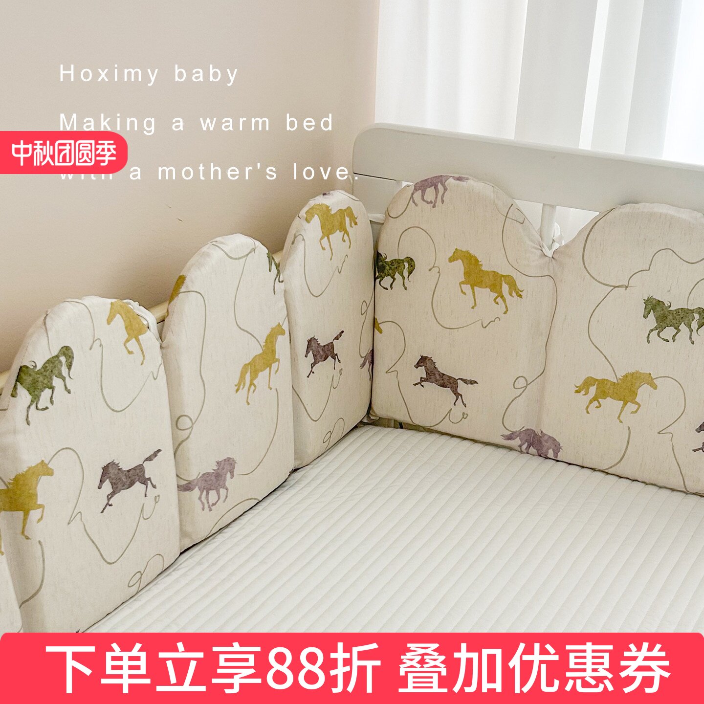 婴儿床围栏软包儿童拼接床防撞摔