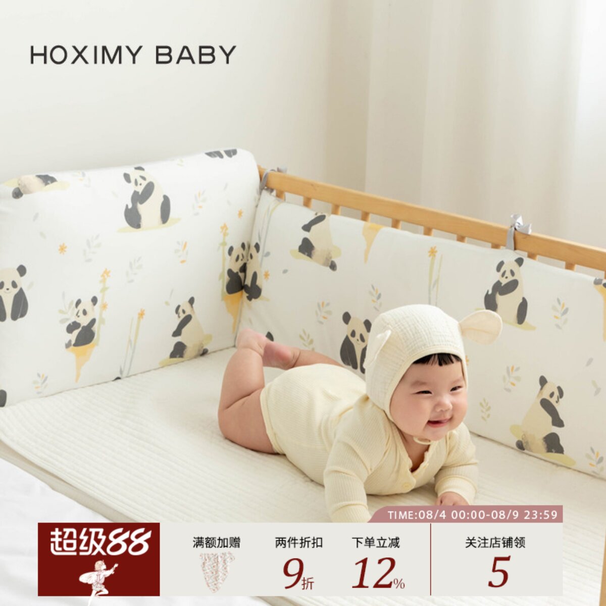 婴儿床围加厚纯棉防撞围挡