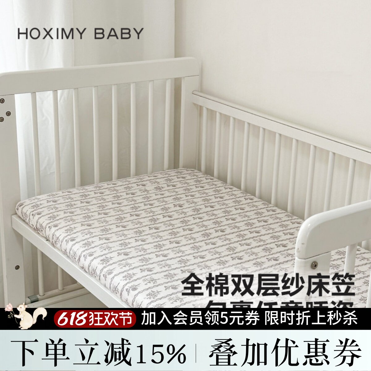 婴儿床床笠纯棉双层纱宝宝床单拼接床垫套宝宝床罩可定做