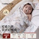 婴儿包单初生纯棉A类加厚双层盖毯秋冬产房用品新生婴幼儿包巾