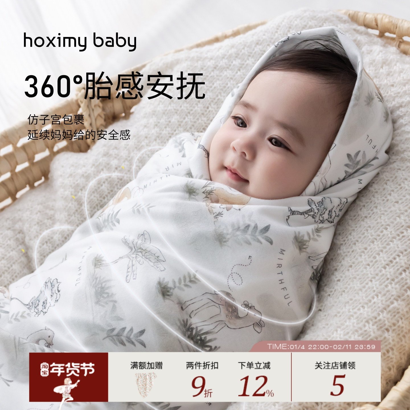 好享棉抱被初生婴儿包巾宝宝盖毯纯棉薄夏季产房新生儿包单襁褓巾,婴童用品,婴童毛毯/盖毯,淘宝优惠券,粉丝福利购,淘宝优惠卷