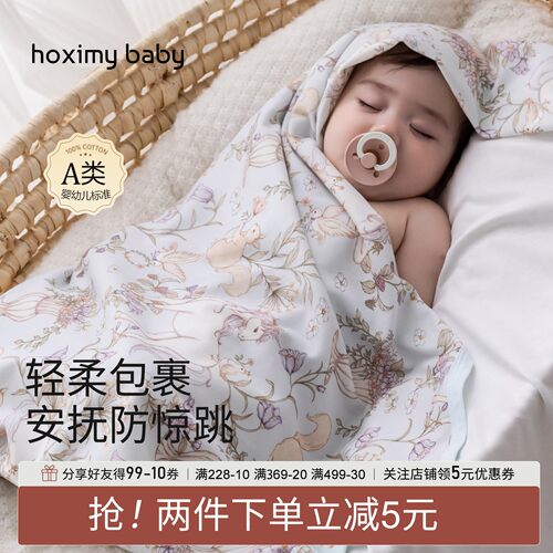 婴儿包单纯棉产房用品新生儿包巾