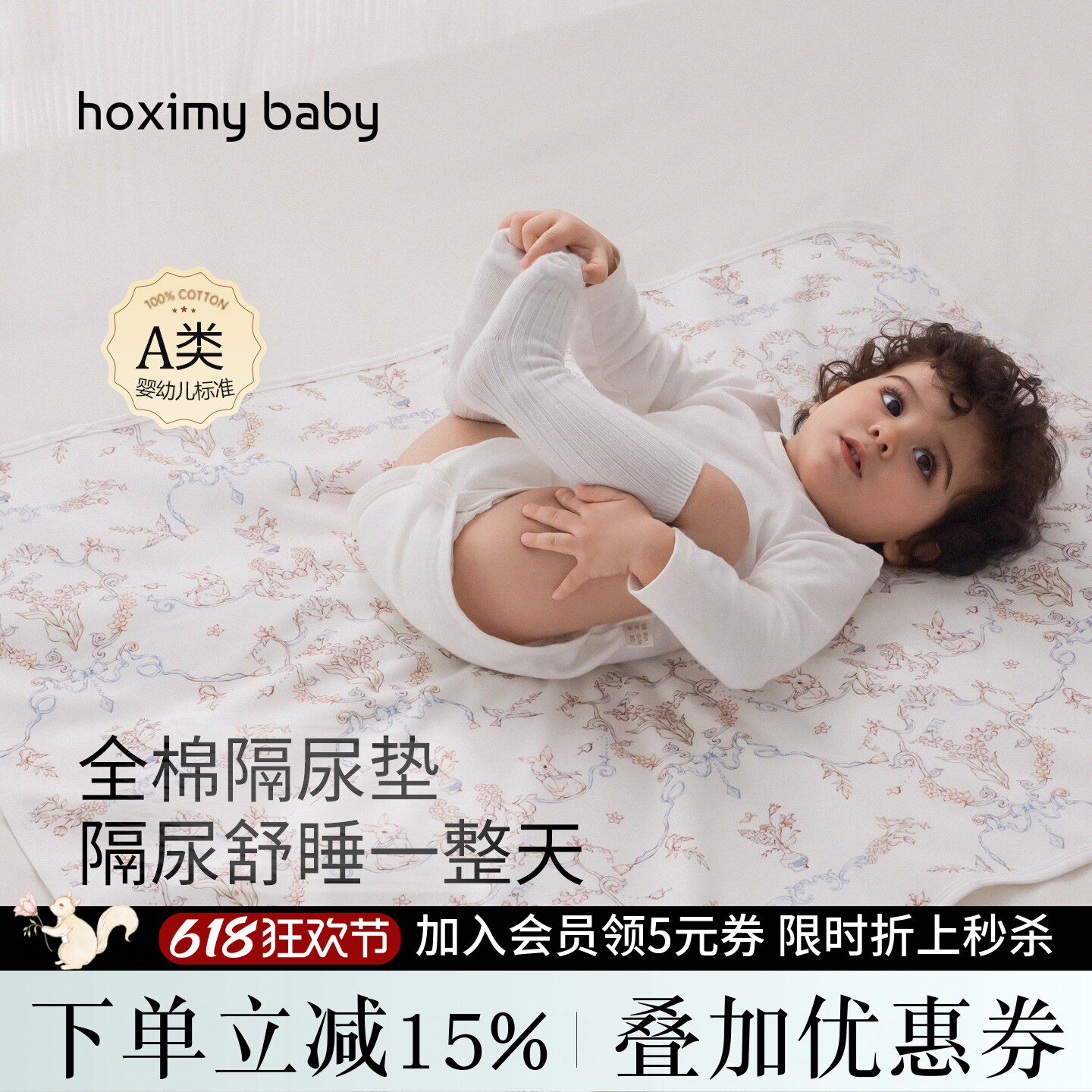 婴儿隔尿垫可水洗纯棉新生宝宝秋冬透气床单姨妈垫初生儿防侧漏垫