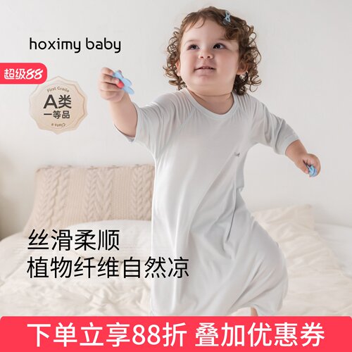 婴儿睡袍夏薄款优可丝儿童家居服
