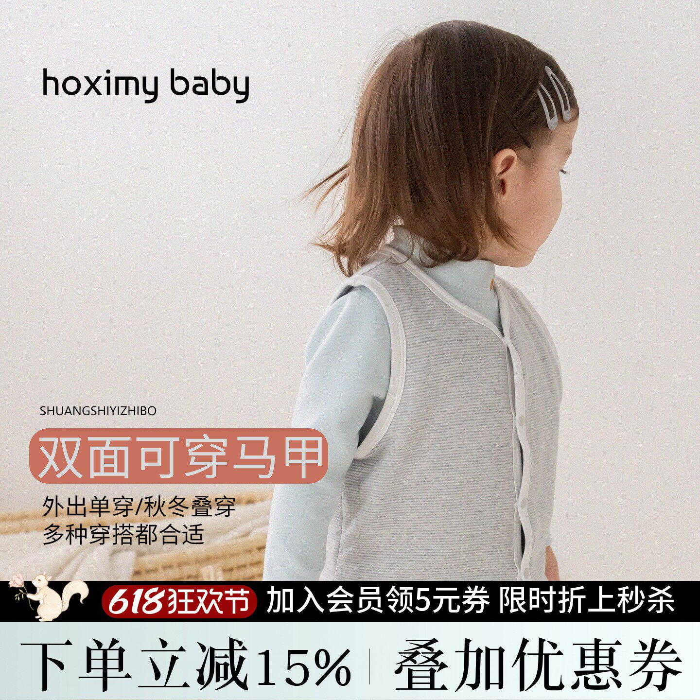 婴儿马甲小月龄纯棉A类儿童秋冬款背心男女童休闲上衣外穿家居服