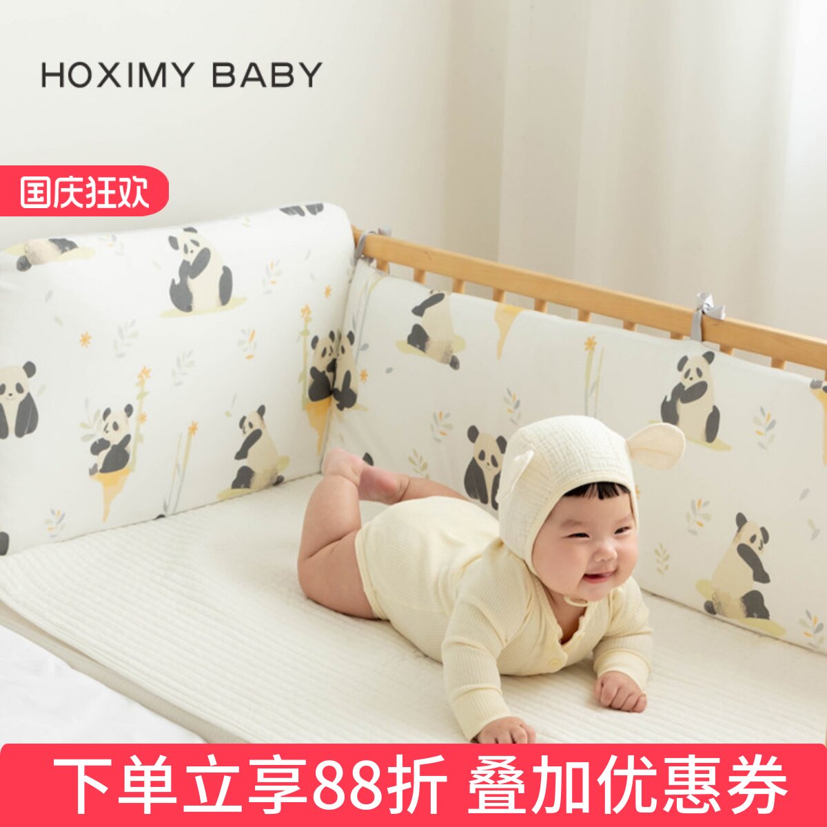 婴儿床围加厚纯棉防撞围挡
