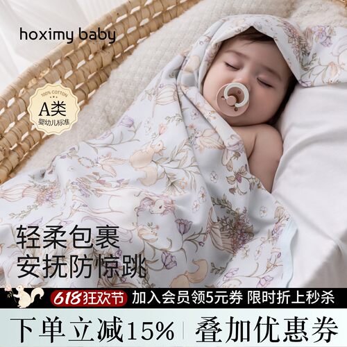 婴儿包单纯棉产房用品新生儿包巾