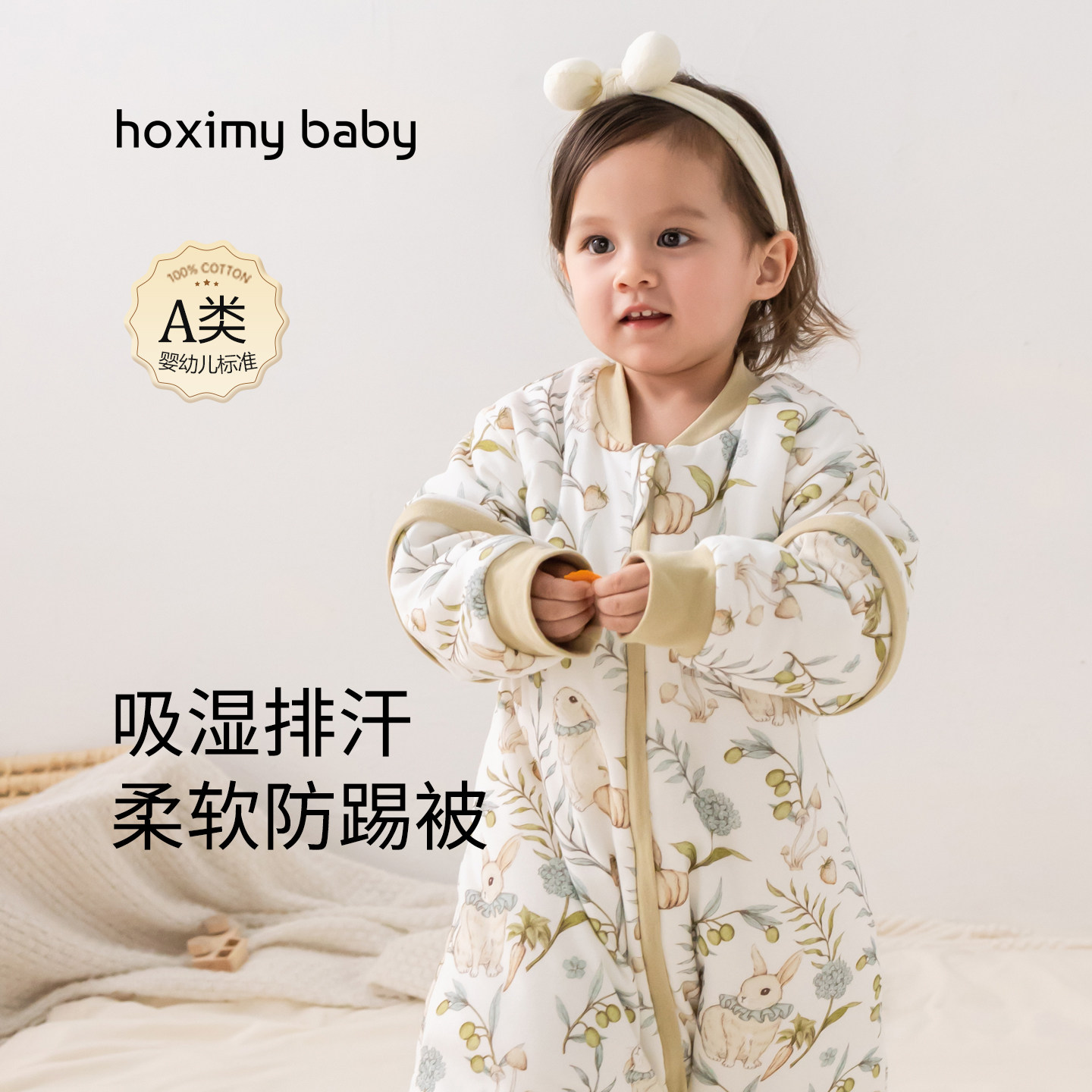 婴儿睡袋宝宝睡衣a类纯棉四季通用男女儿童分腿防踢被秋冬加厚,婴童用品,睡袋/防踢被,淘宝优惠券,粉丝福利购,淘宝优惠卷