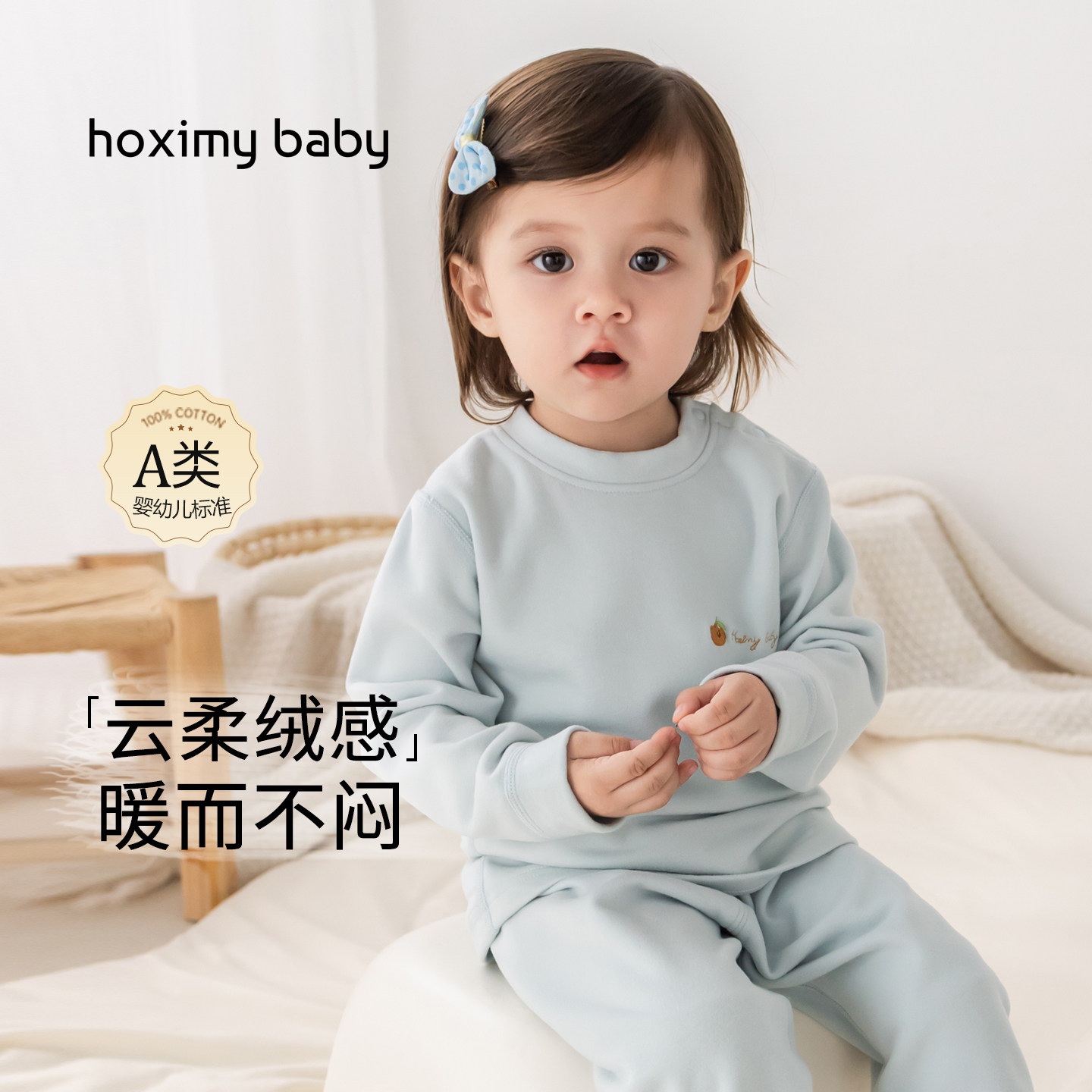 儿童家居服宝宝秋冬保暖套装发热棉厚睡衣男童女童秋衣秋裤套装