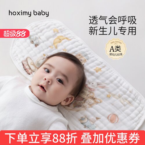 新生儿专用云片枕层纯棉纱布枕垫