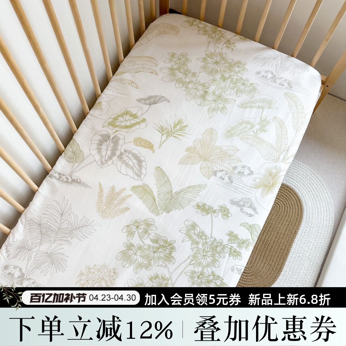 婴儿床笠纯棉宝宝床单双层纱布新生儿床上用品儿童拼接床罩可定做