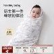 好享棉新生儿包巾纯棉产房包单初生婴儿包被襁褓巾产房用品