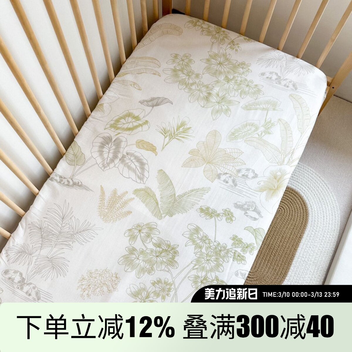 婴儿床笠纯棉宝宝床单双层纱布新生儿床上用品儿童拼接床罩可定做