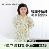 宝宝睡袋儿童防踢被分腿可拆袖 透气亲肤秋冬加厚恒温纯棉睡衣