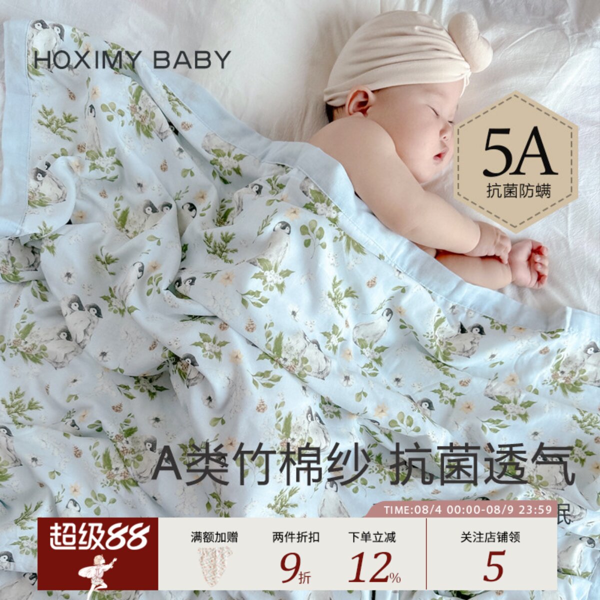 春夏款新生儿长袖睡裙