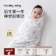 好享棉新生儿包巾纯棉产房包单初生婴儿包被襁褓巾产房用品