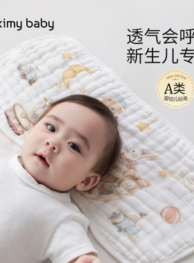 宝宝枕头婴儿纱布枕巾新生儿安抚巾防吐奶枕垫四季通用纯棉云片枕