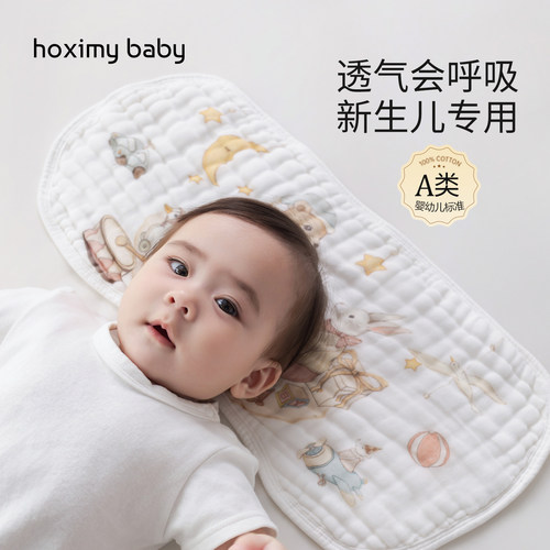 新生儿专用云片枕层纯棉纱布枕垫