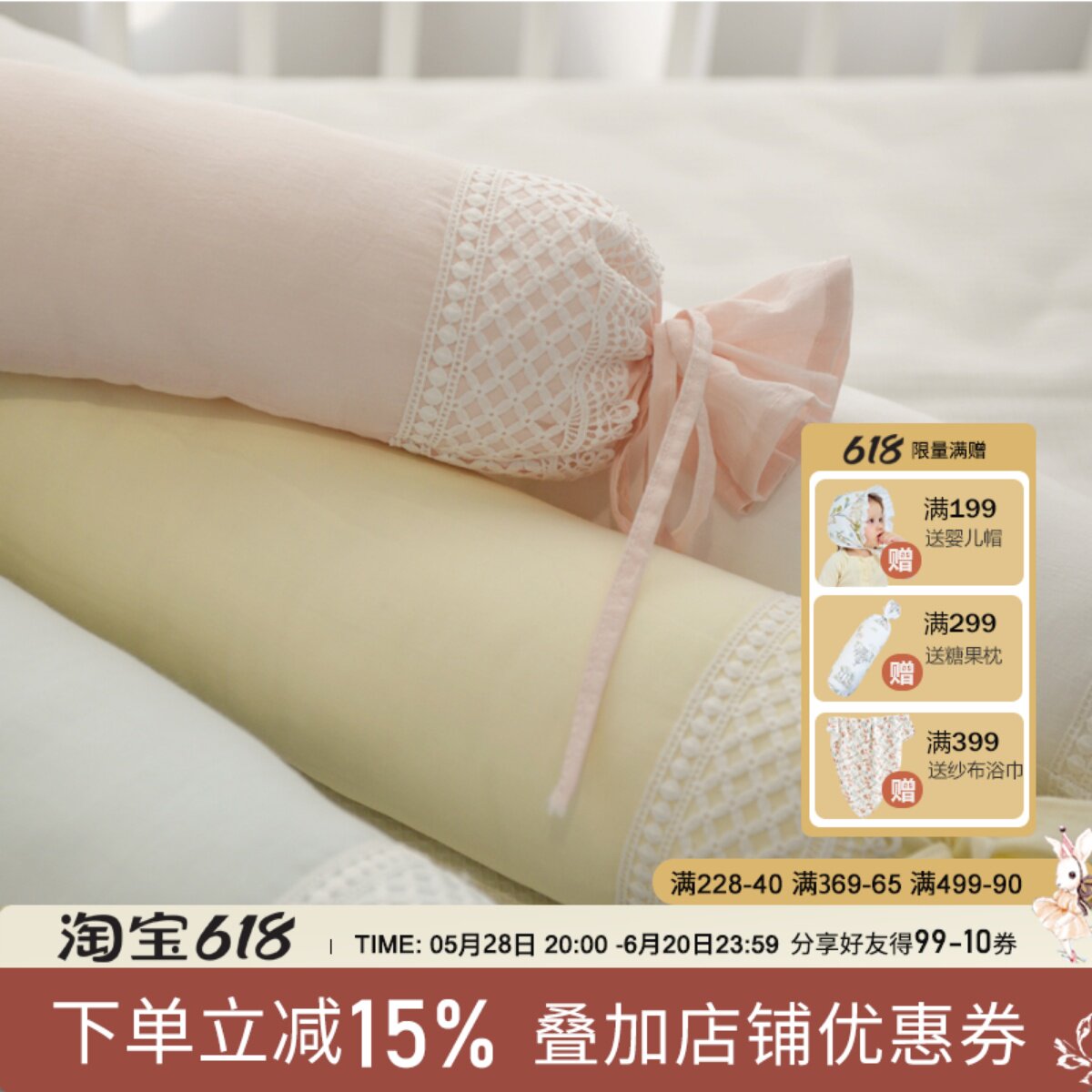 宝宝睡觉安抚枕婴儿防撞圆柱抱枕新生儿床围栏可拆洗婴儿糖果枕