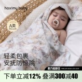 婴儿包单初生纯棉A类加厚双层盖毯秋冬产房用品新生婴幼儿包巾