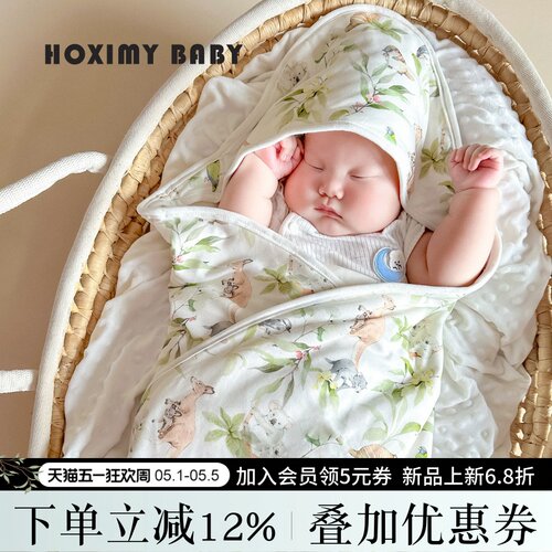 好享棉新生婴儿产房外出纯棉抱被