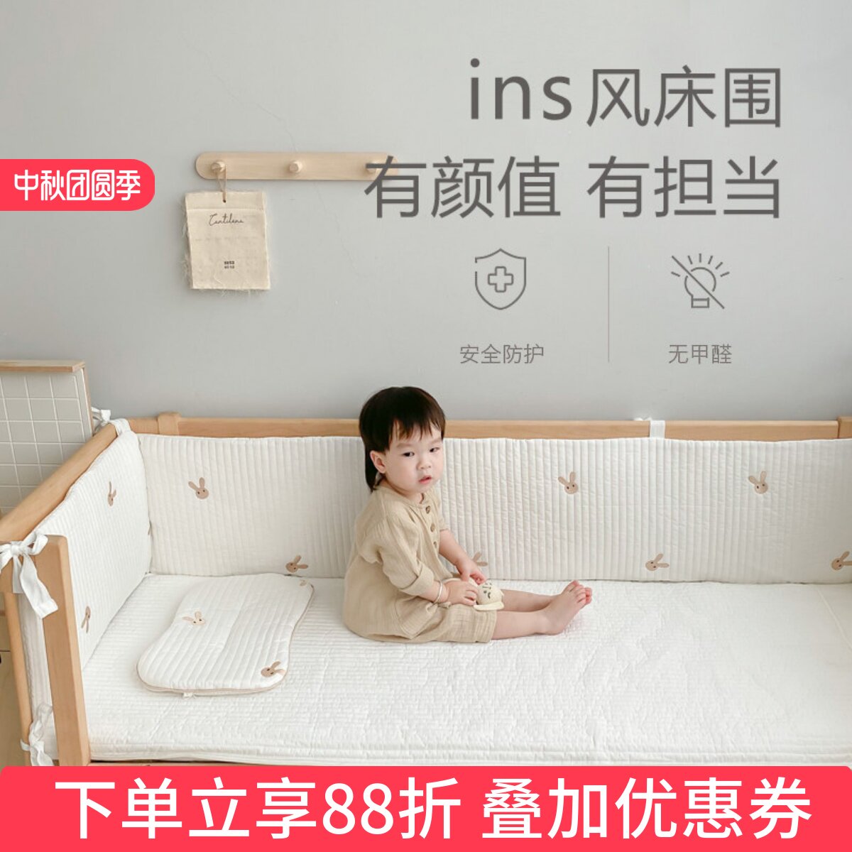 透气可拆洗床围韩式立体绗缝