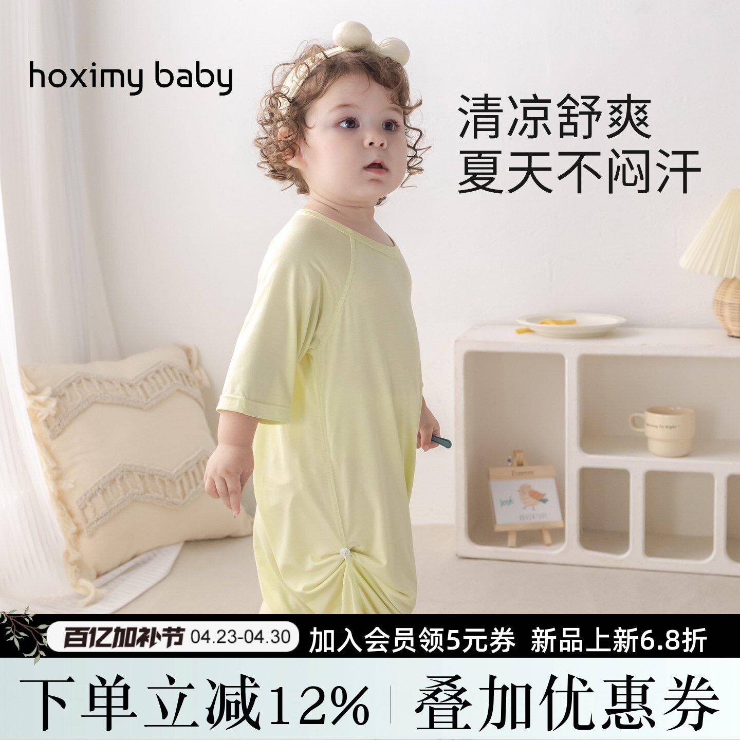 宝宝睡衣优可丝婴儿衣服夏季薄款凉感睡袍儿童家居服女童睡衣裙